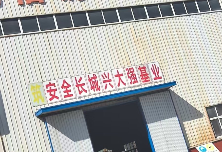 天津大强钢铁厂区实景09-大强钢绞线生产厂家